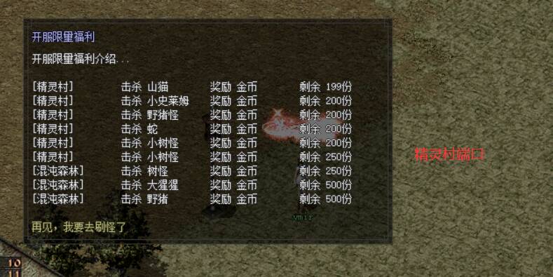 限量金币2.jpg