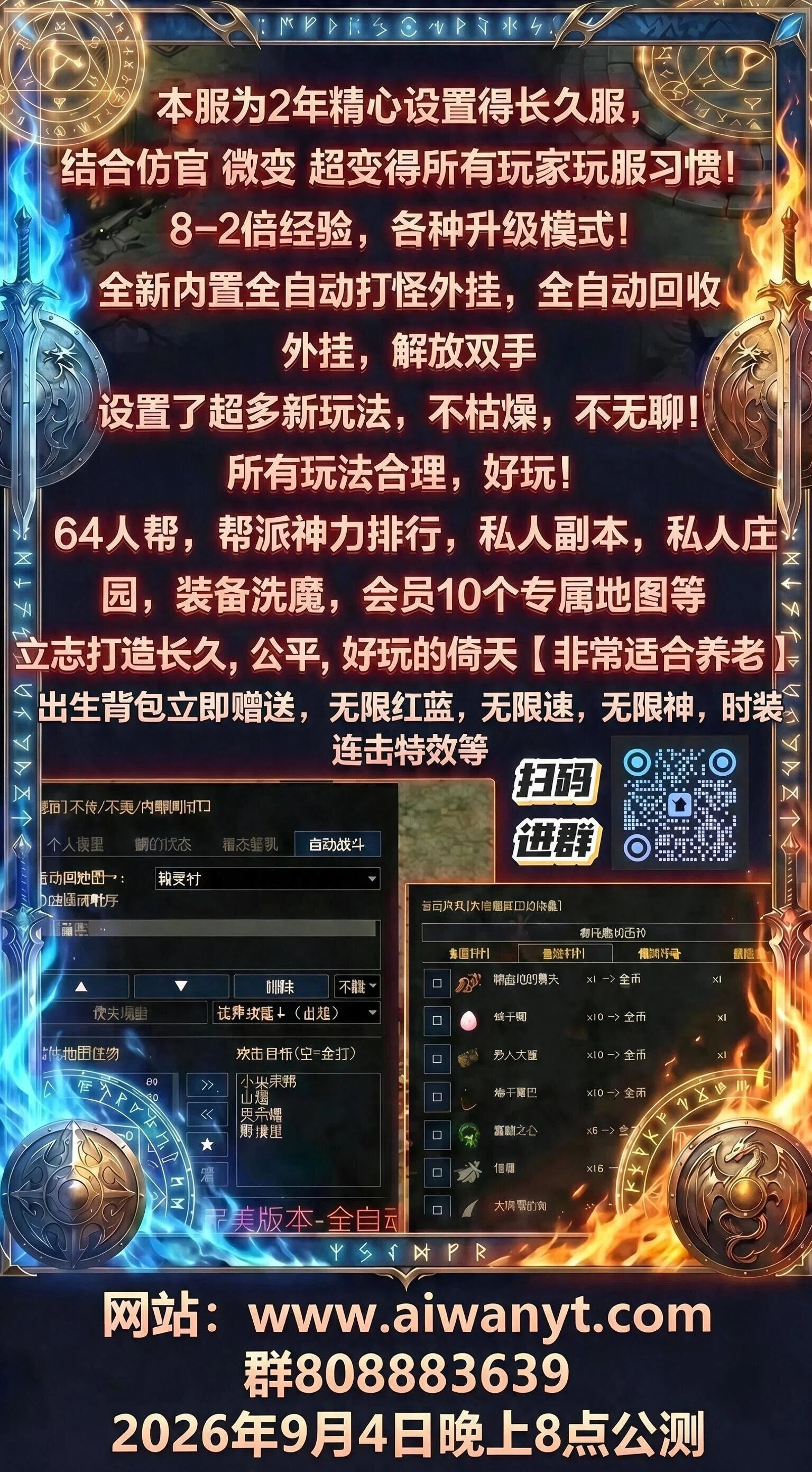 9月4日.jpg